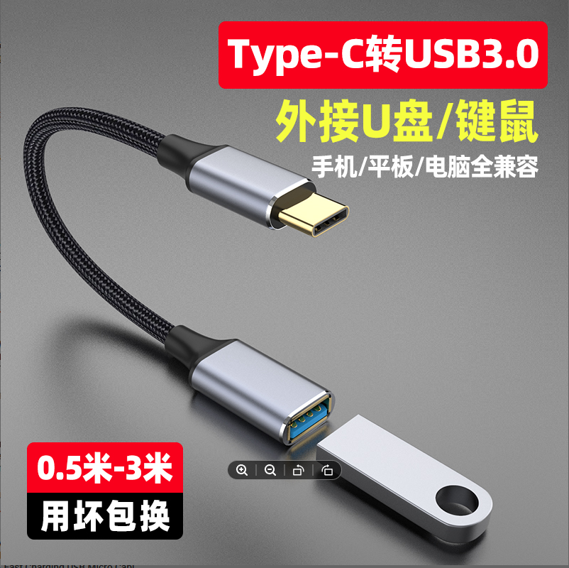 Screenshot_5 CASIFY G1 OTG Type C Otg USB 3.1 Otg Super Fast Type C OTG Black 20CM USB C to USB 3.0 OTG Adapter USB Type-C OTG Data Cable Connector Type C otg Cable - Image 1