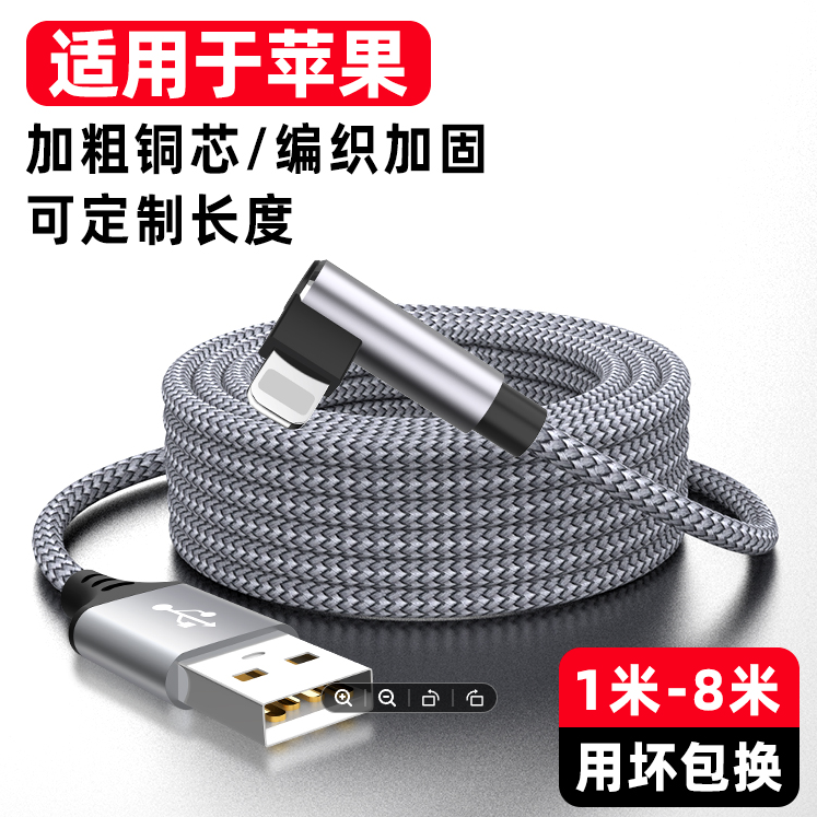 Screenshot_6 CASIFY G1 Elbow Lightning Usb Cable Lightning USB Charger Cable For Iphone Lightning Fast Usb Charger CableUSB to Elbow Lightning Cable Lightning Fast Charging Cable iphone Cable iPhone Fast Charging Cable - Image 1