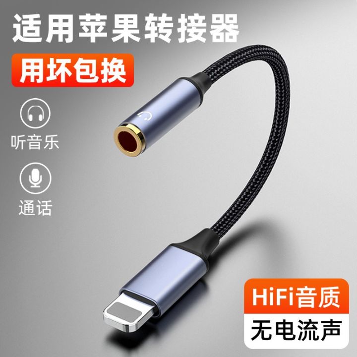 d0a4db2f4239d26fe49ed9e7ee9b3a21.jpg_720x720q80 CASIFY G1 iPhone Lightning to 3.5mm Headphones Adapter for iPhone Lightning to 3.5mm Audio Jack Adapter Dongle Cable - Only Music - Image 1