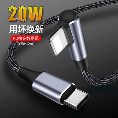 images (5) CASIFY G1 Elbow PD20W USB C Fast Charging Cable for iPhone USB C Data Sync iPhone Cable 1M 20W Fast Charging Type C to Lightning Data Cable iPhone Cable Lightning Cable USB To Lightning Cable - Image 1